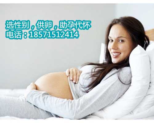 广州供卵试管医院怎么联系,子宫前位显怀早吗