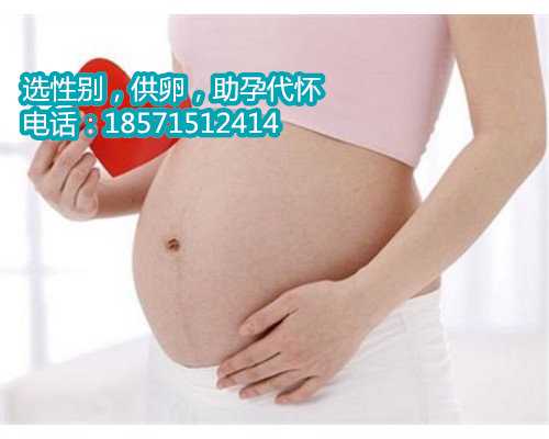上海供卵试管医院价格多少,北京做输卵管造影医院