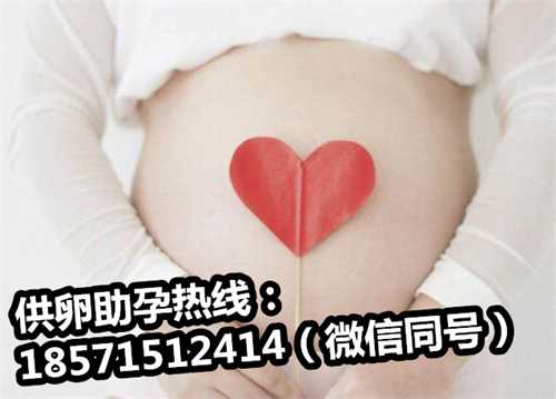 石家庄供卵试管中心公司,南京市妇幼保健院第三代试管婴儿前期的检查费用是